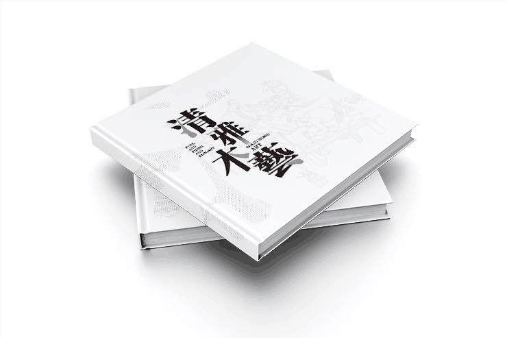 精裝畫(huà)冊(cè)