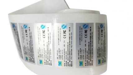 流水號(hào)不干膠